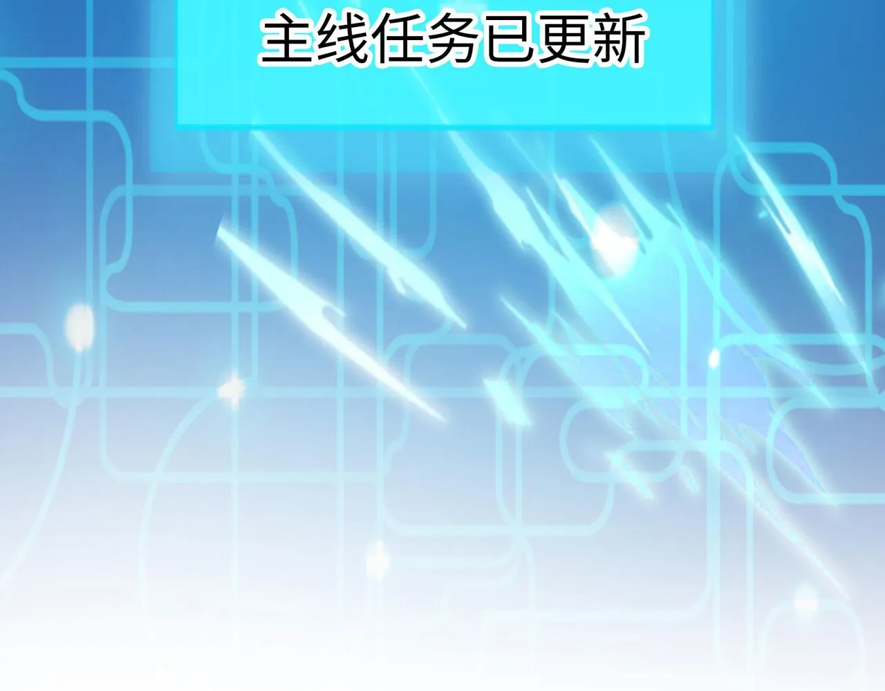 19“报仇雪恨” 第153页