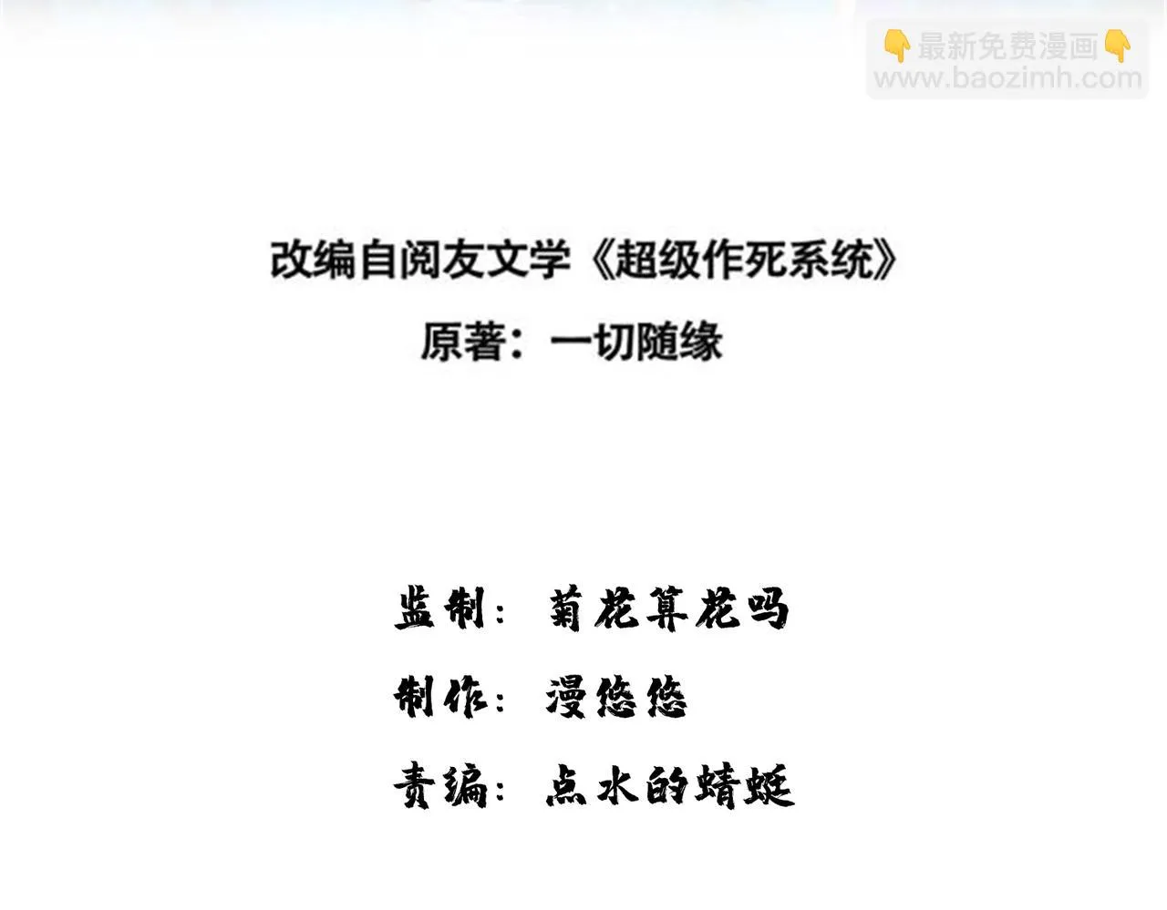 20拆家必备“霹雳弹” 第3页