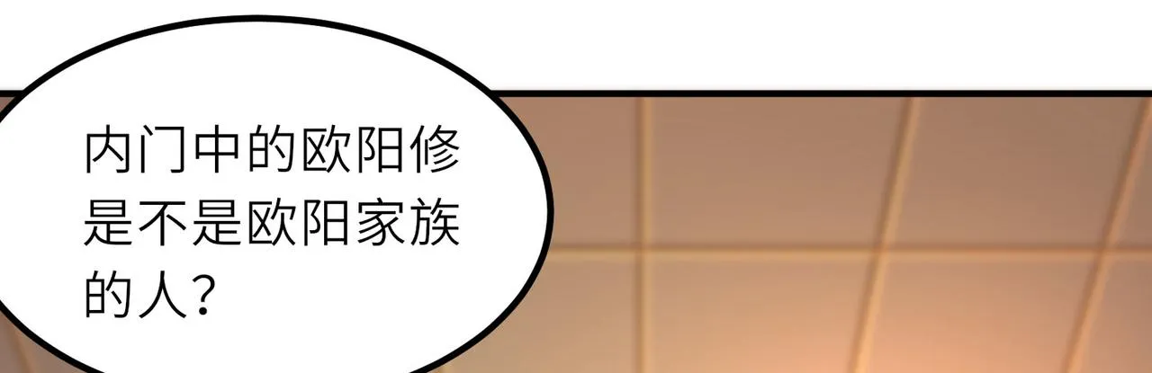 20拆家必备“霹雳弹” 第7页