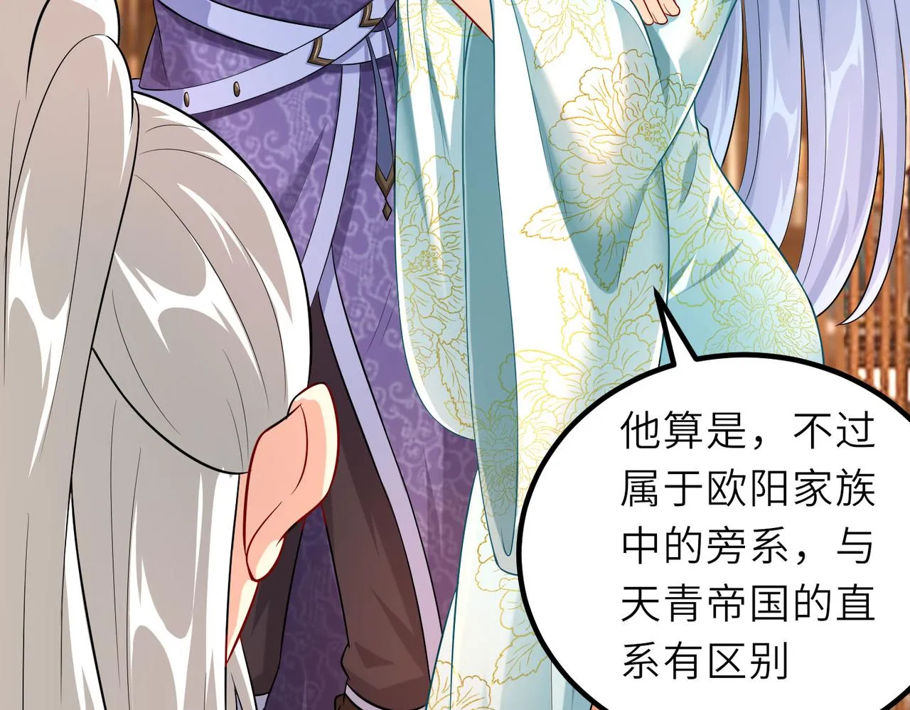 20拆家必备“霹雳弹” 第9页
