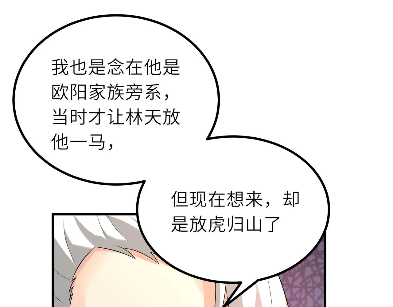 20拆家必备“霹雳弹” 第11页