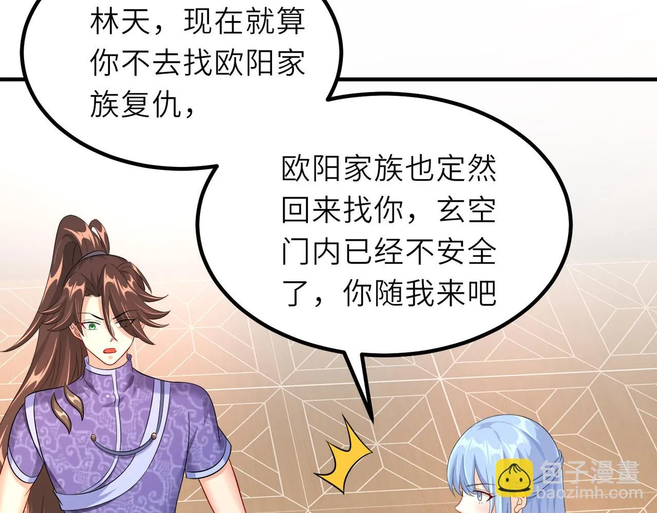 20拆家必备“霹雳弹” 第14页