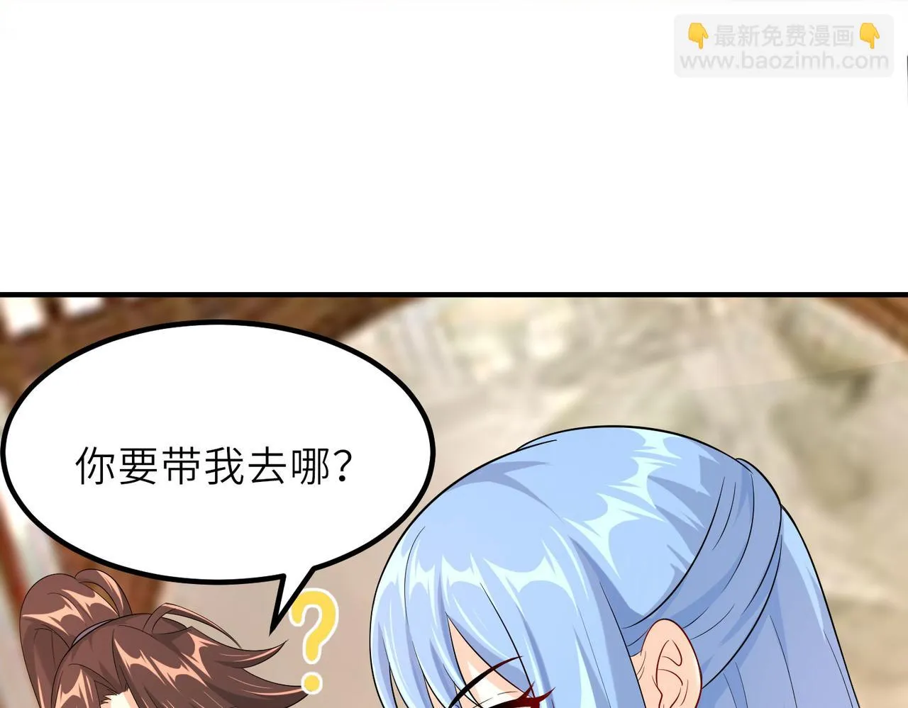 20拆家必备“霹雳弹” 第18页