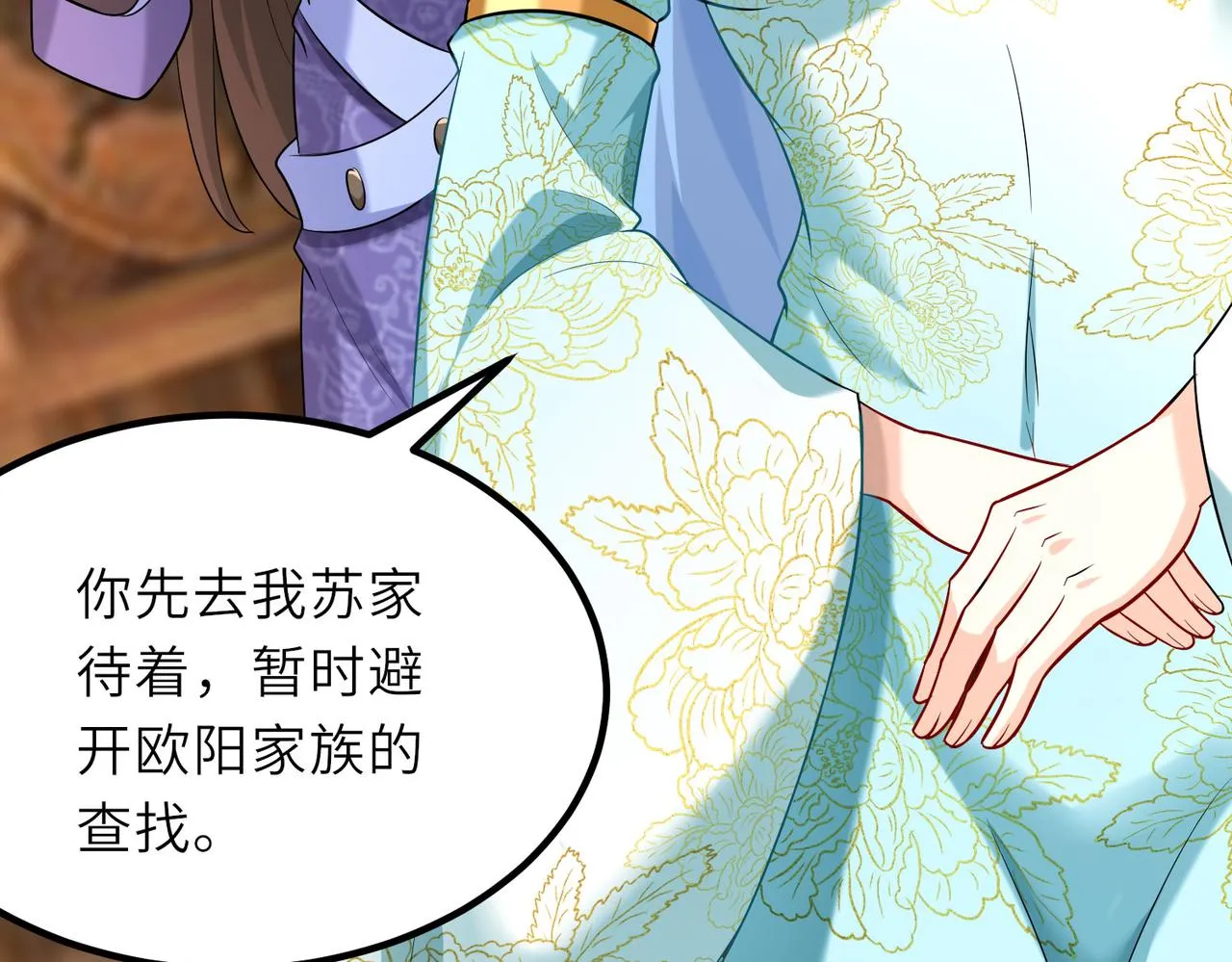 20拆家必备“霹雳弹” 第20页