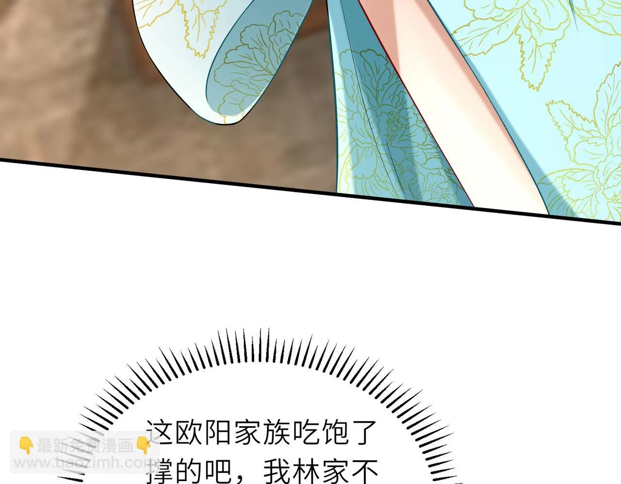 20拆家必备“霹雳弹” 第22页