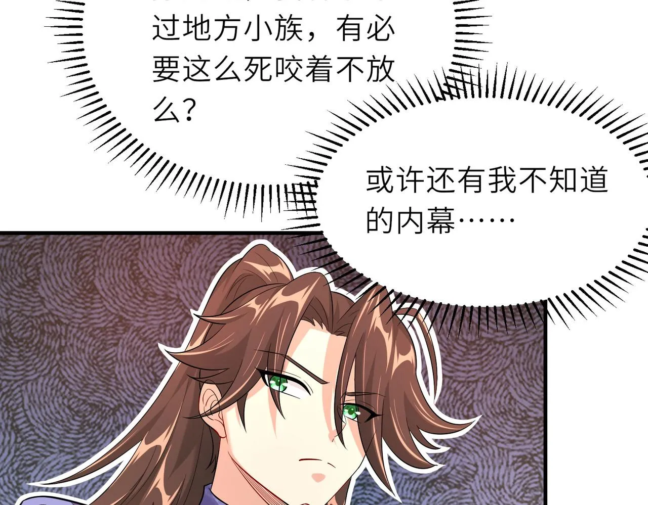 20拆家必备“霹雳弹” 第23页