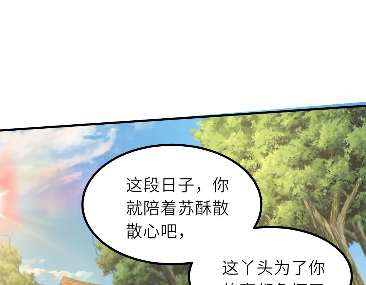 20拆家必备“霹雳弹” 第26页