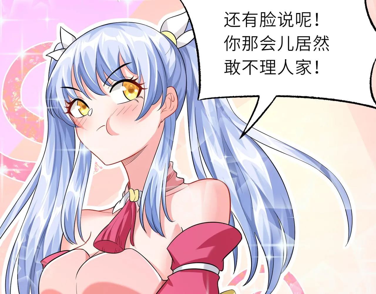 20拆家必备“霹雳弹” 第40页