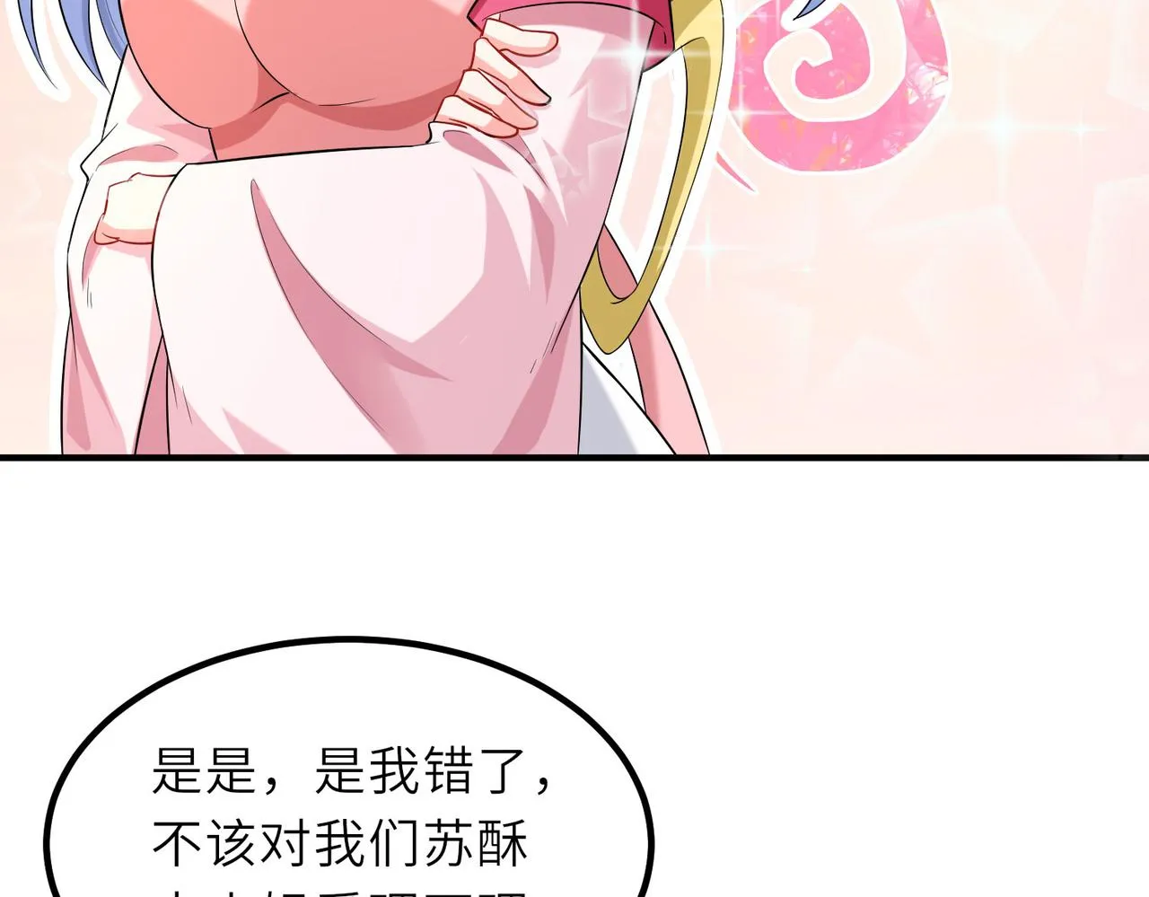 20拆家必备“霹雳弹” 第41页