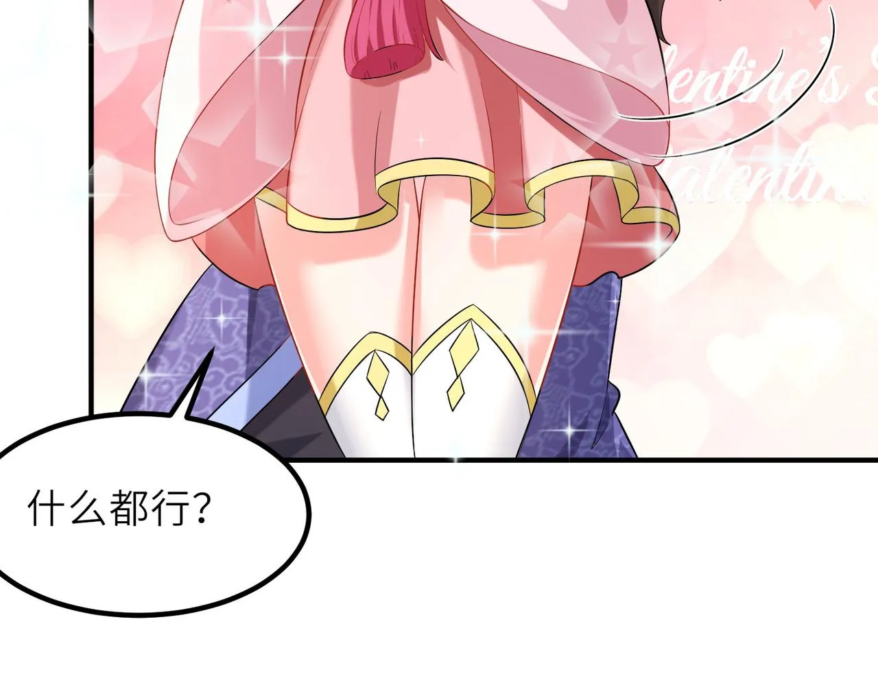 20拆家必备“霹雳弹” 第44页