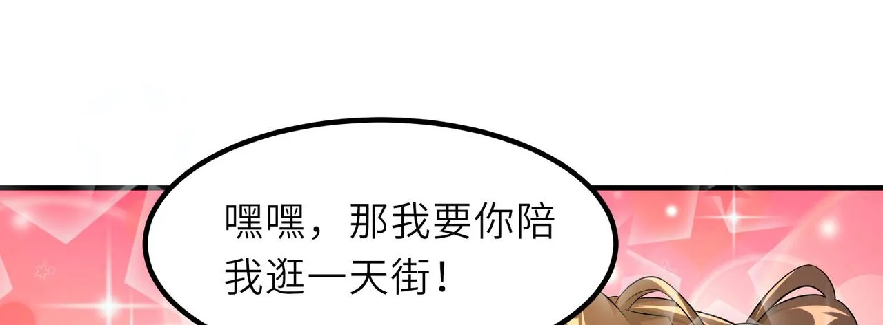 20拆家必备“霹雳弹” 第45页