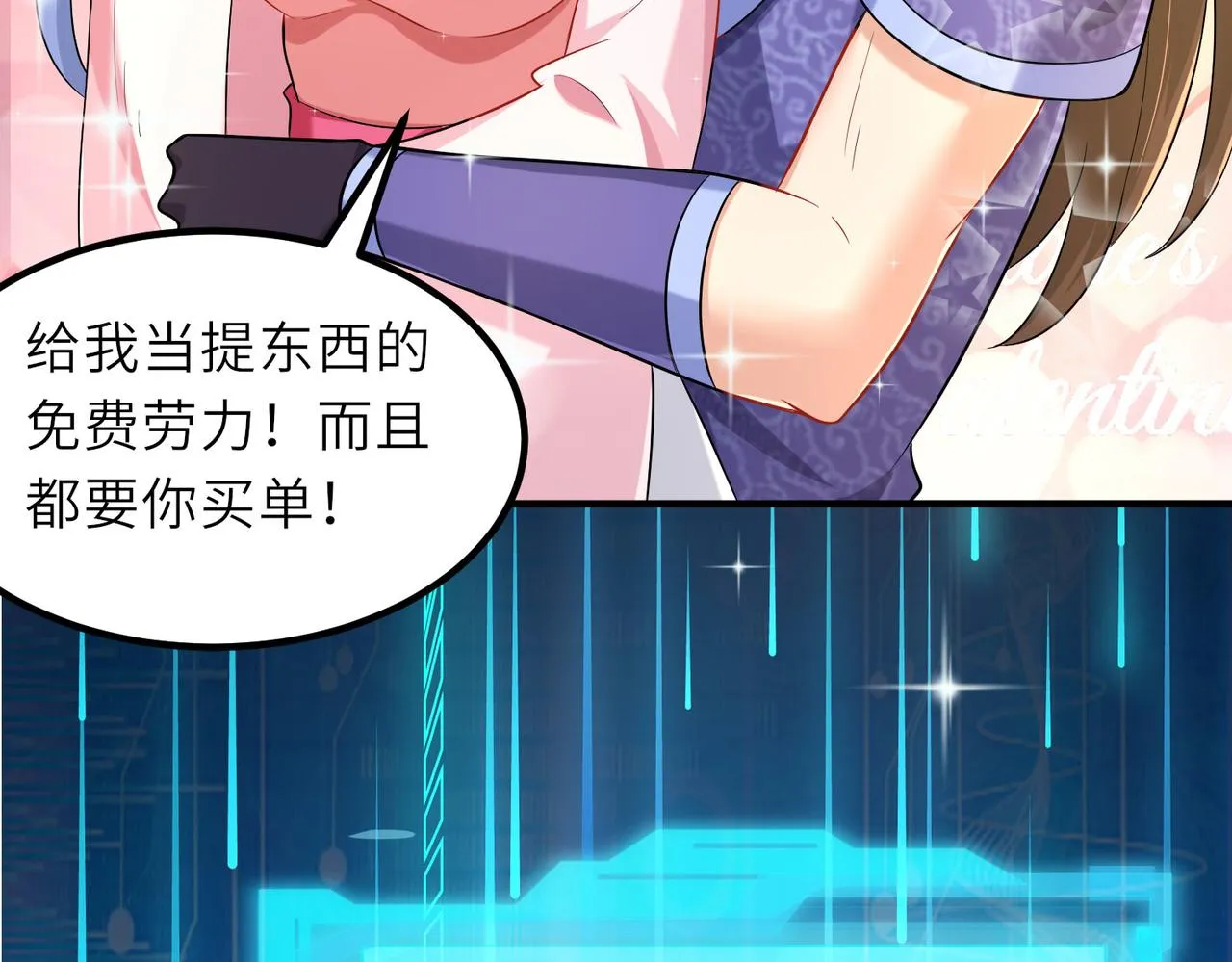 20拆家必备“霹雳弹” 第47页