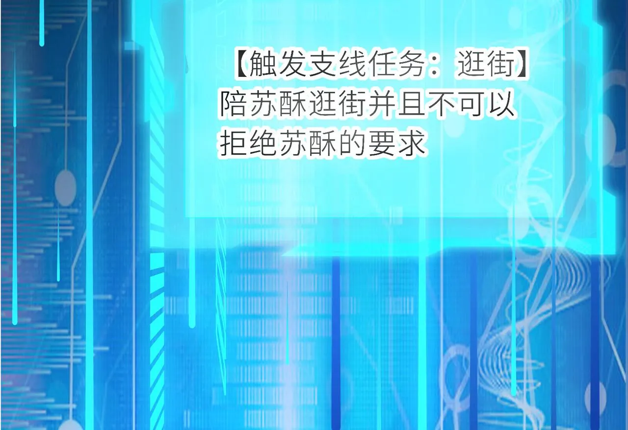 20拆家必备“霹雳弹” 第48页
