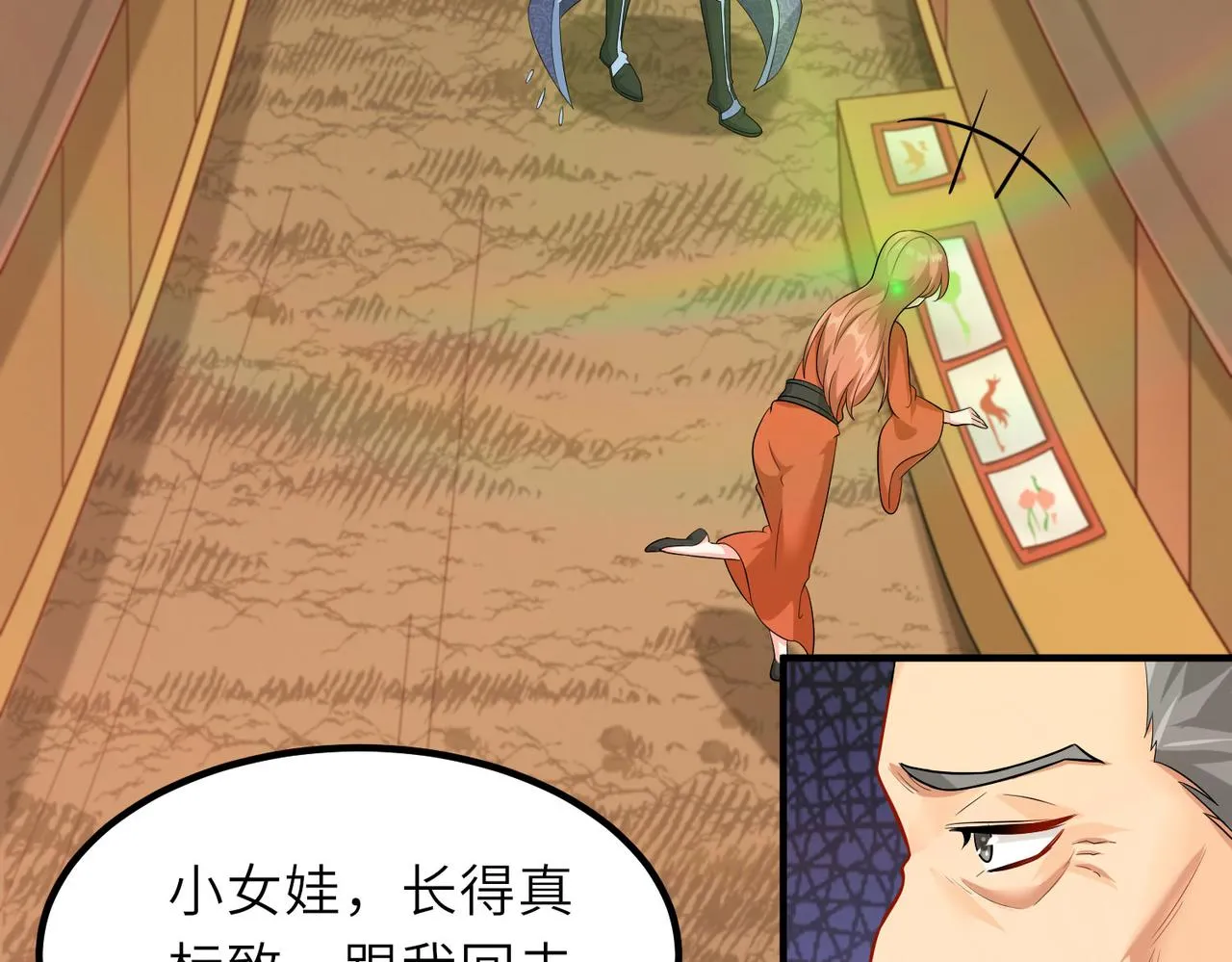 20拆家必备“霹雳弹” 第53页