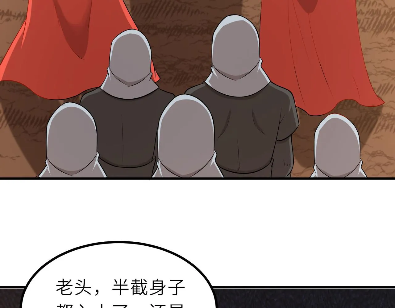 20拆家必备“霹雳弹” 第56页