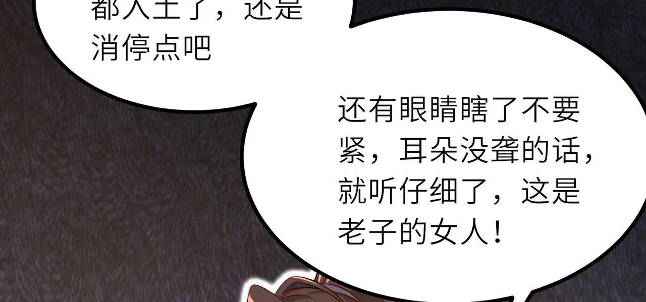 20拆家必备“霹雳弹” 第57页