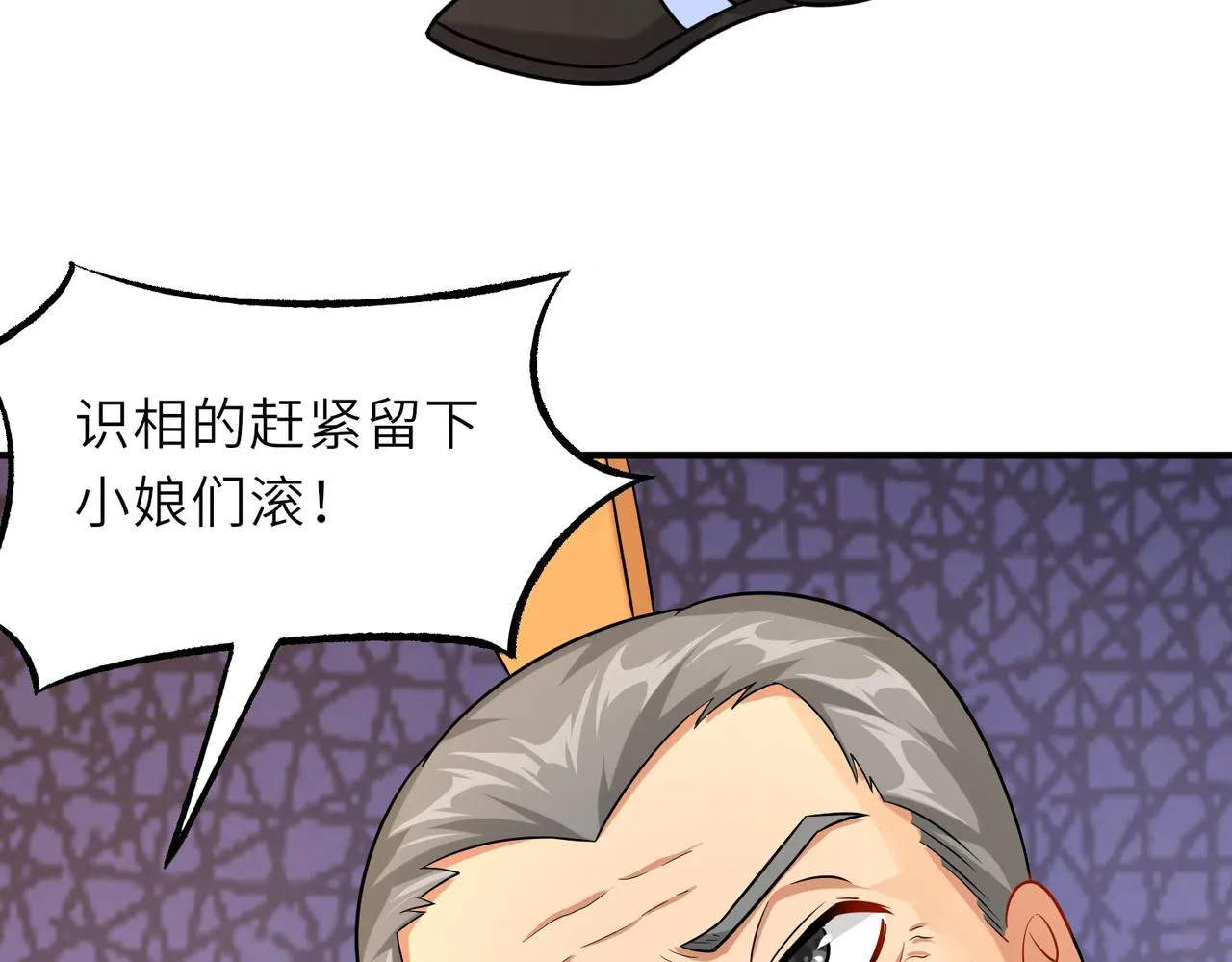 20拆家必备“霹雳弹” 第62页