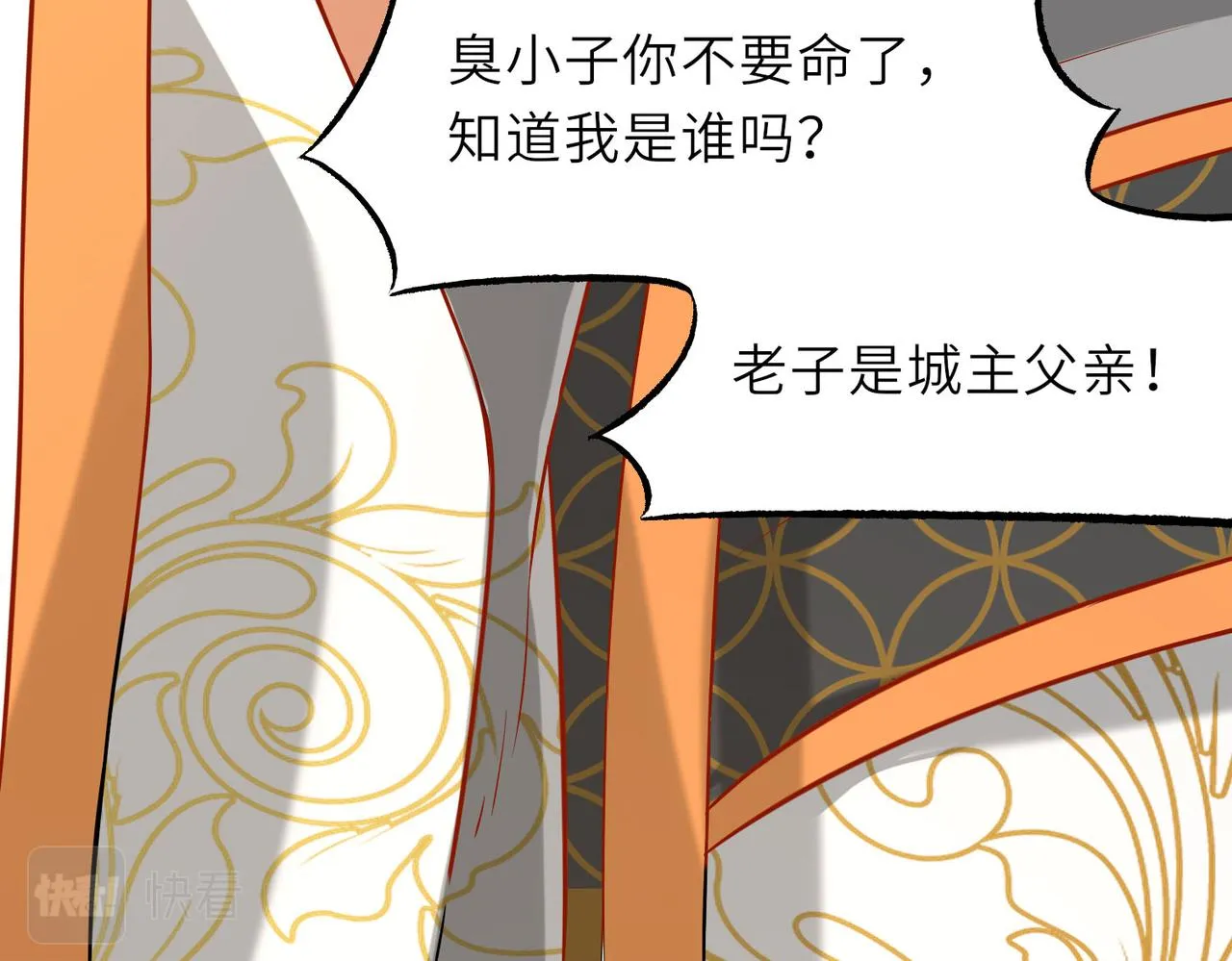 20拆家必备“霹雳弹” 第66页