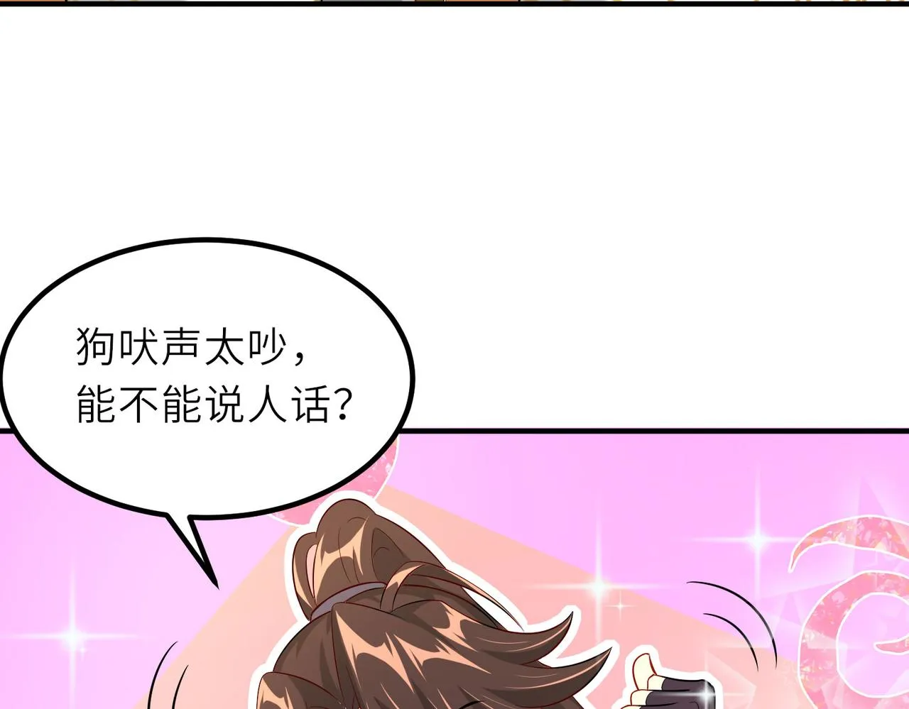 20拆家必备“霹雳弹” 第67页