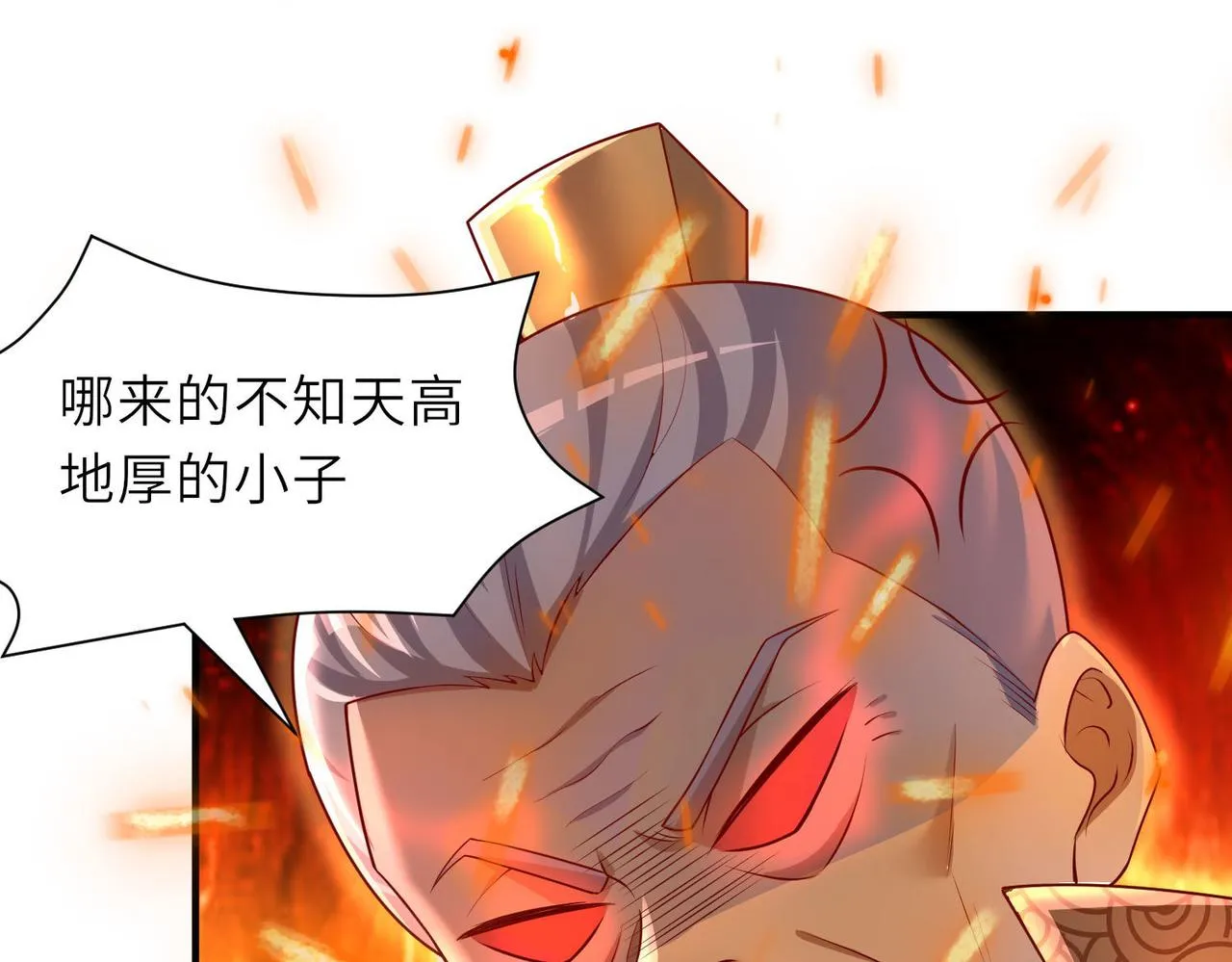 20拆家必备“霹雳弹” 第70页