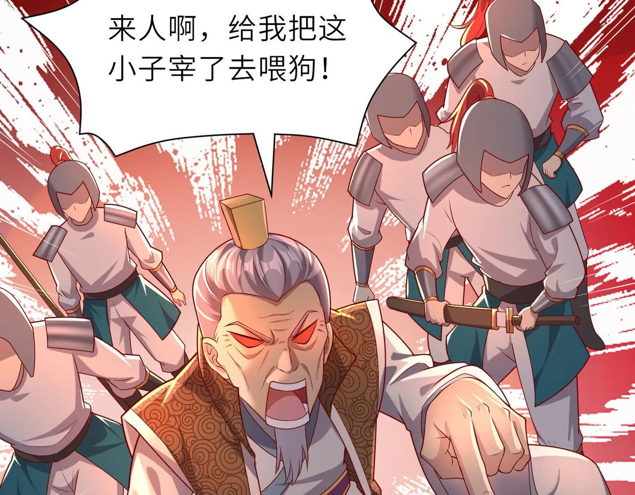 20拆家必备“霹雳弹” 第73页