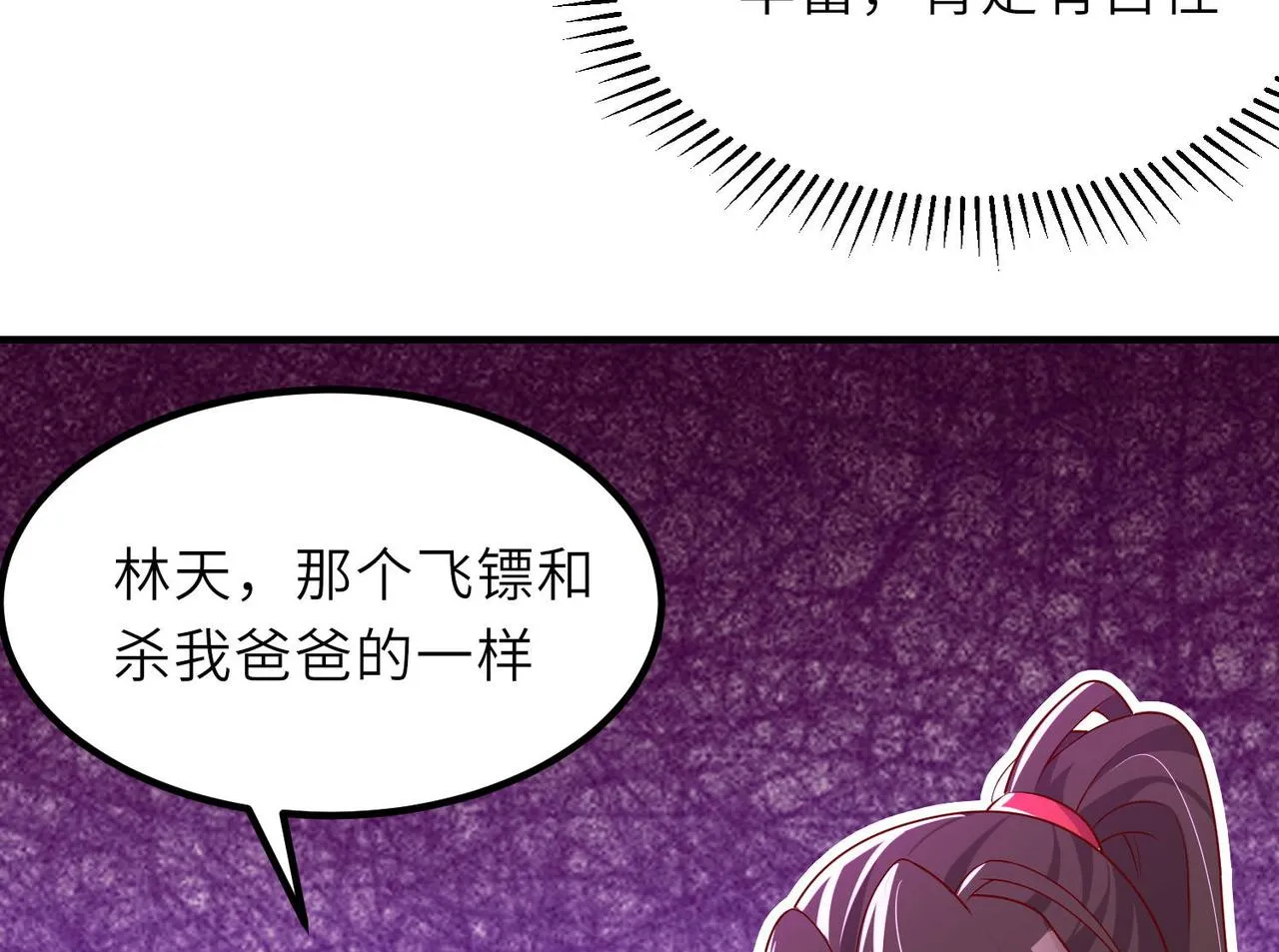 20拆家必备“霹雳弹” 第87页