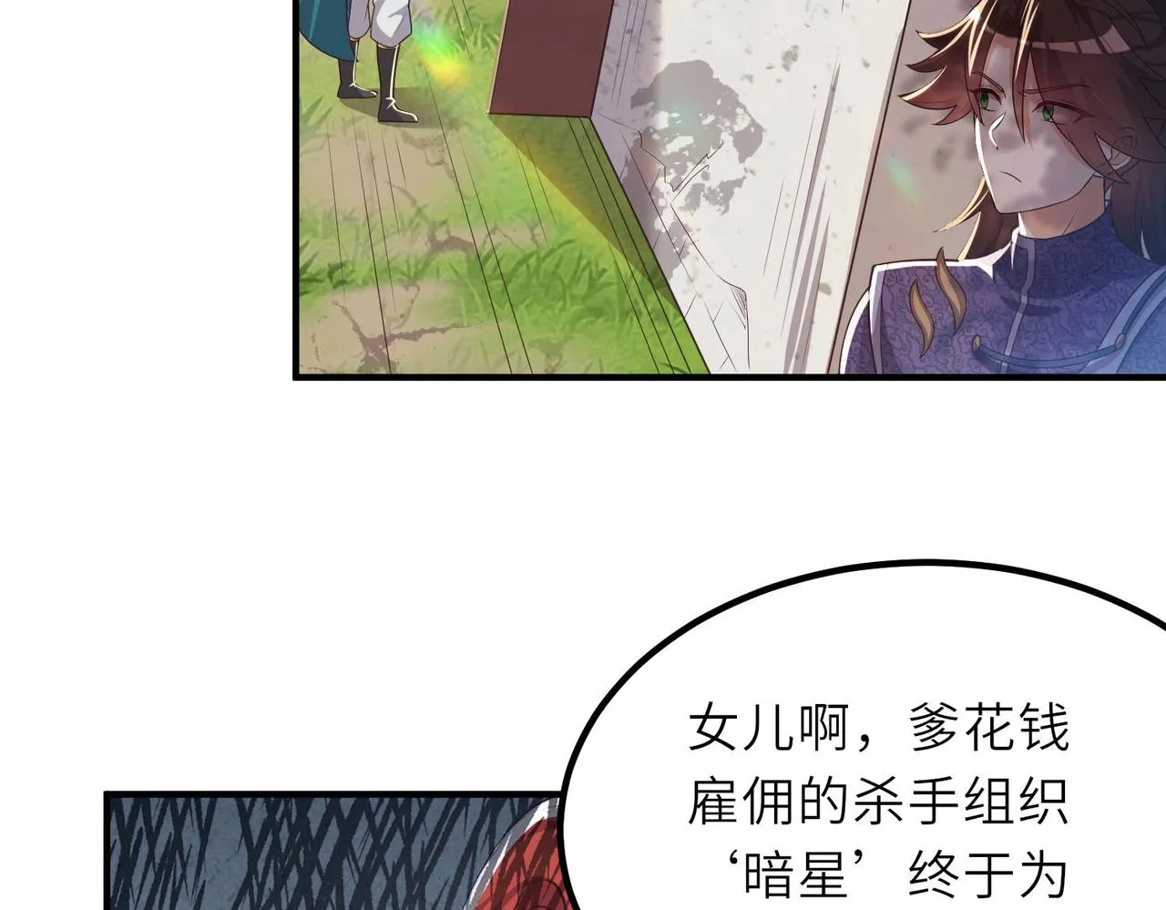 20拆家必备“霹雳弹” 第94页