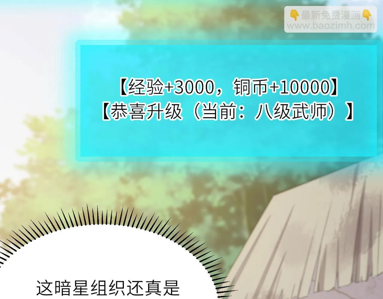 20拆家必备“霹雳弹” 第98页