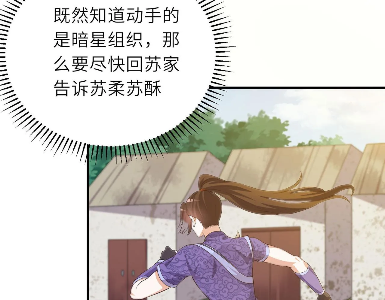 20拆家必备“霹雳弹” 第103页