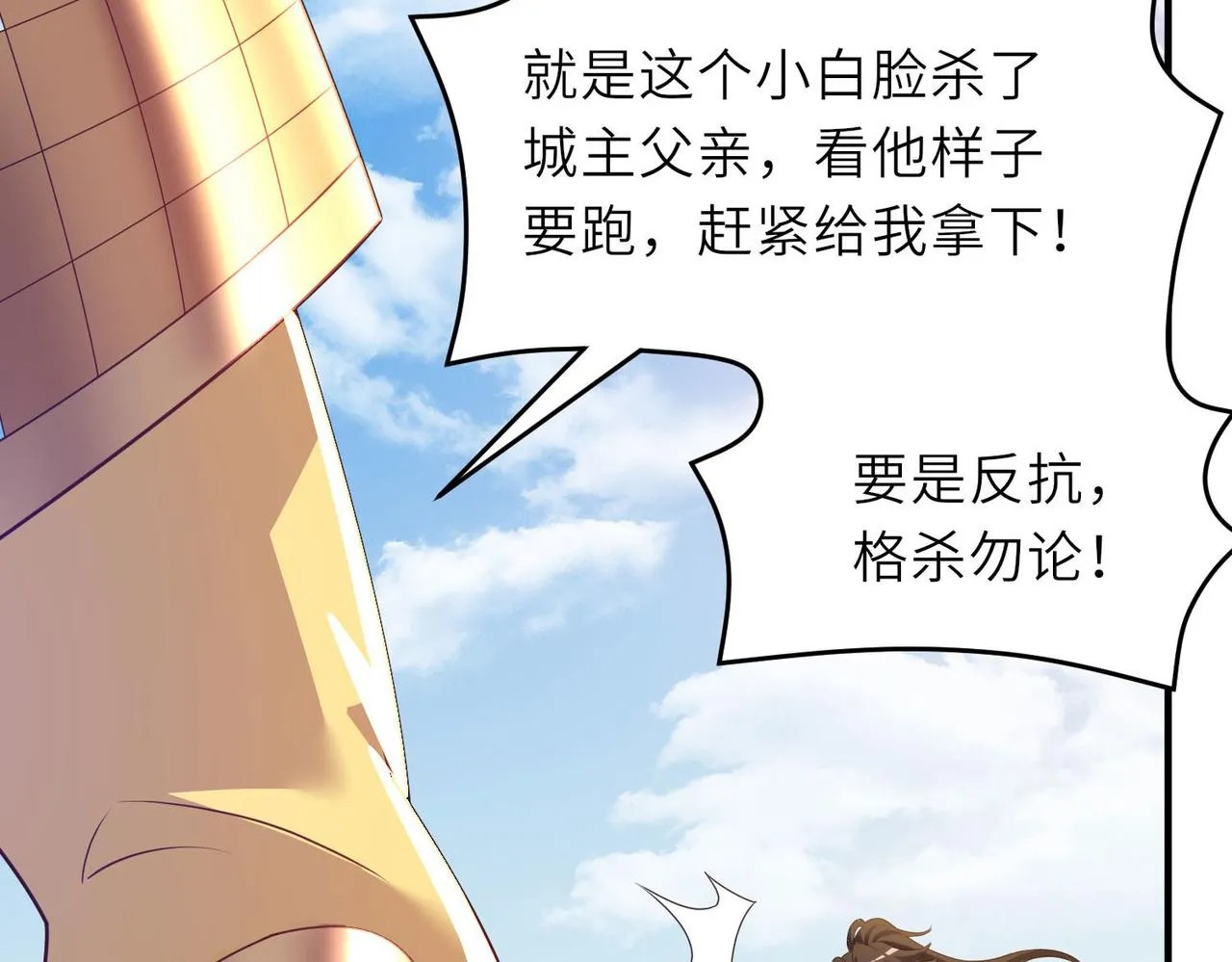 20拆家必备“霹雳弹” 第106页