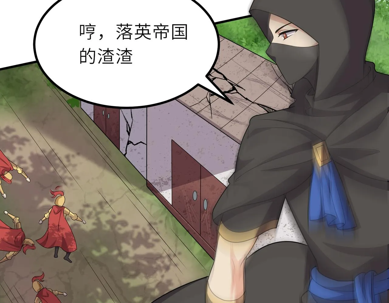 20拆家必备“霹雳弹” 第117页