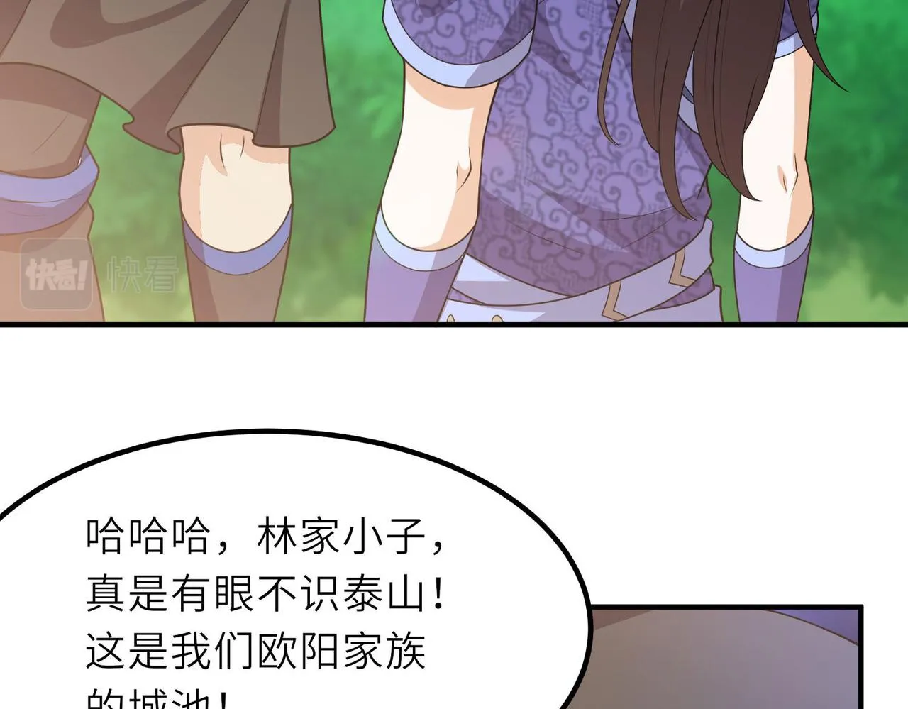 20拆家必备“霹雳弹” 第125页