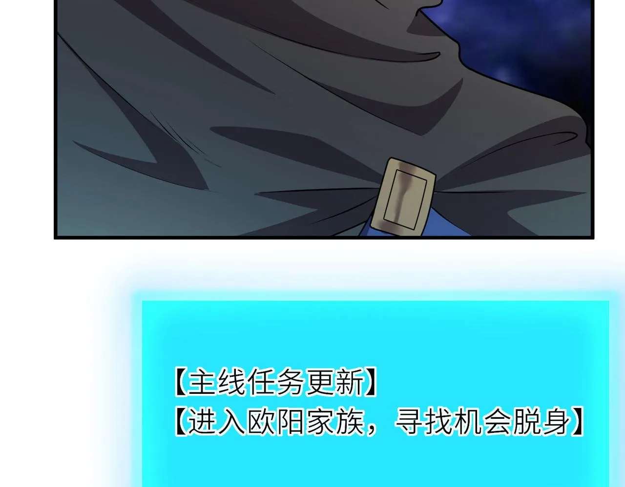 20拆家必备“霹雳弹” 第127页
