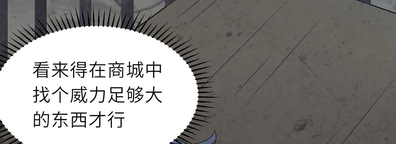 20拆家必备“霹雳弹” 第137页