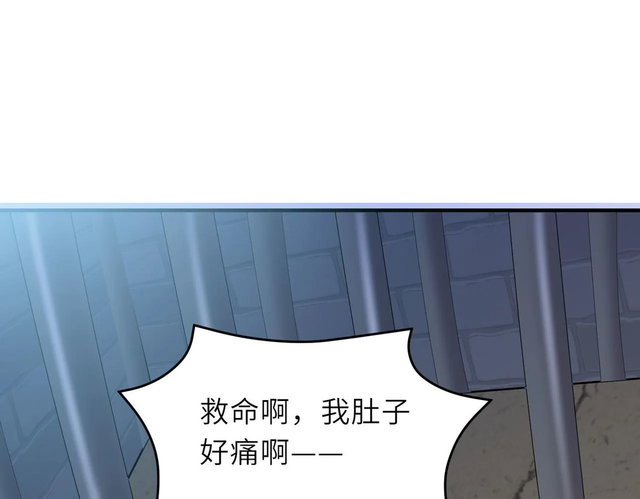 20拆家必备“霹雳弹” 第144页
