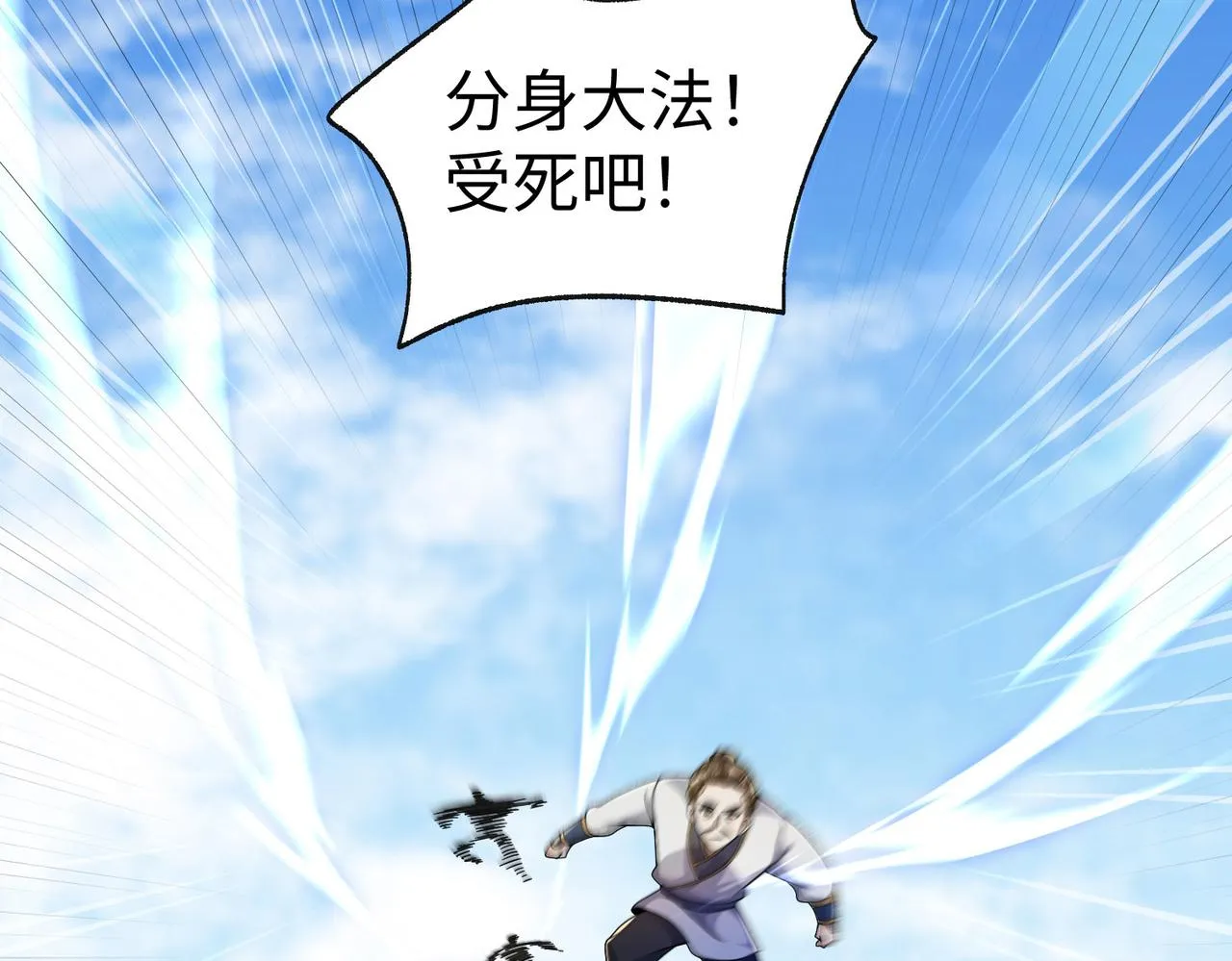 41身世之谜！ 第6页