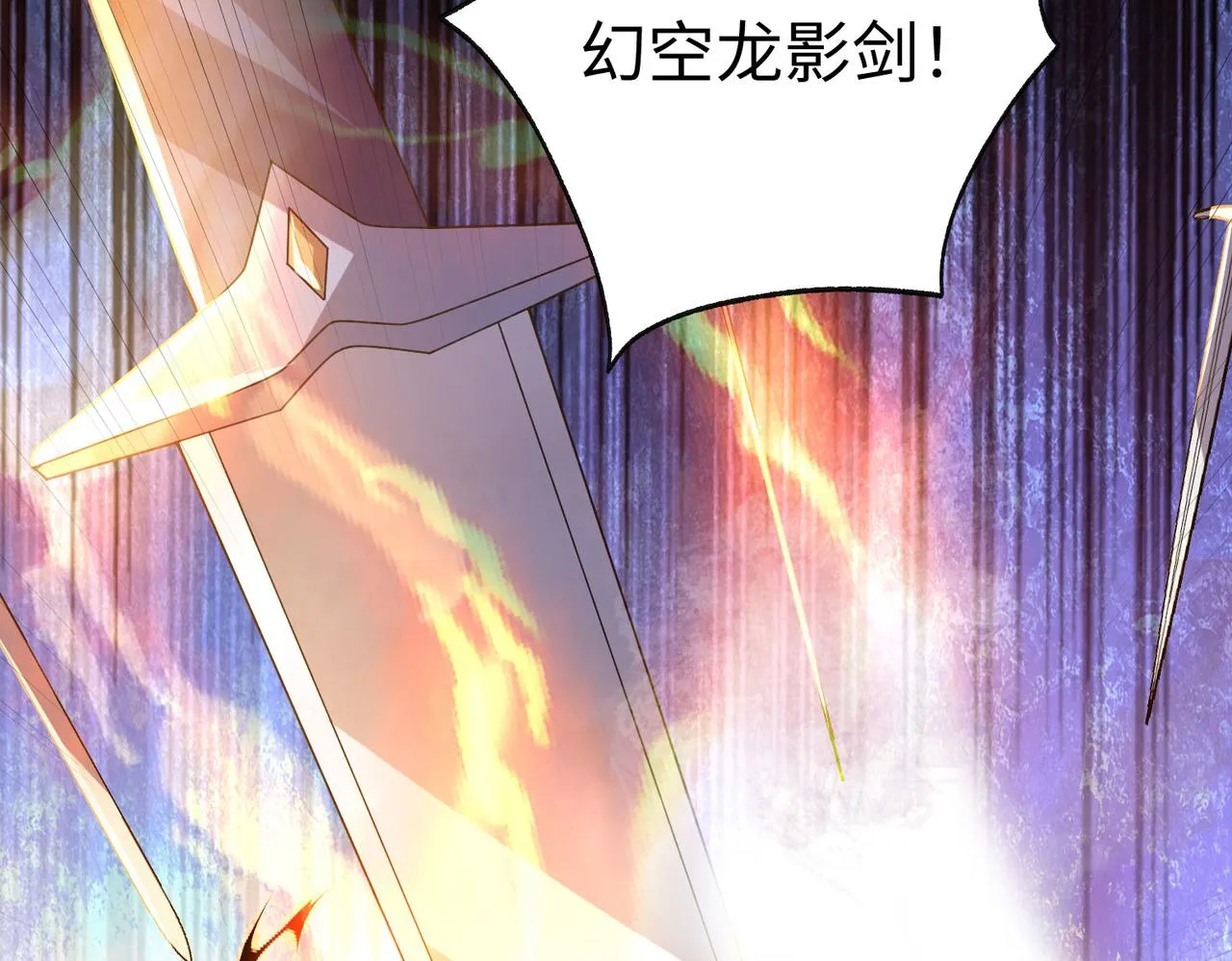 41身世之谜！ 第22页
