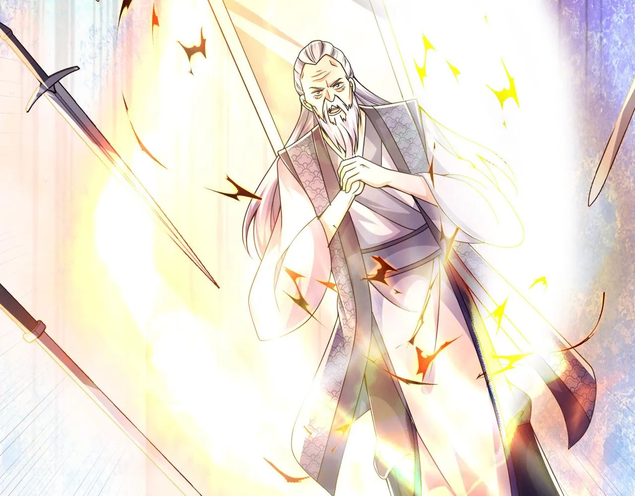 41身世之谜！ 第23页
