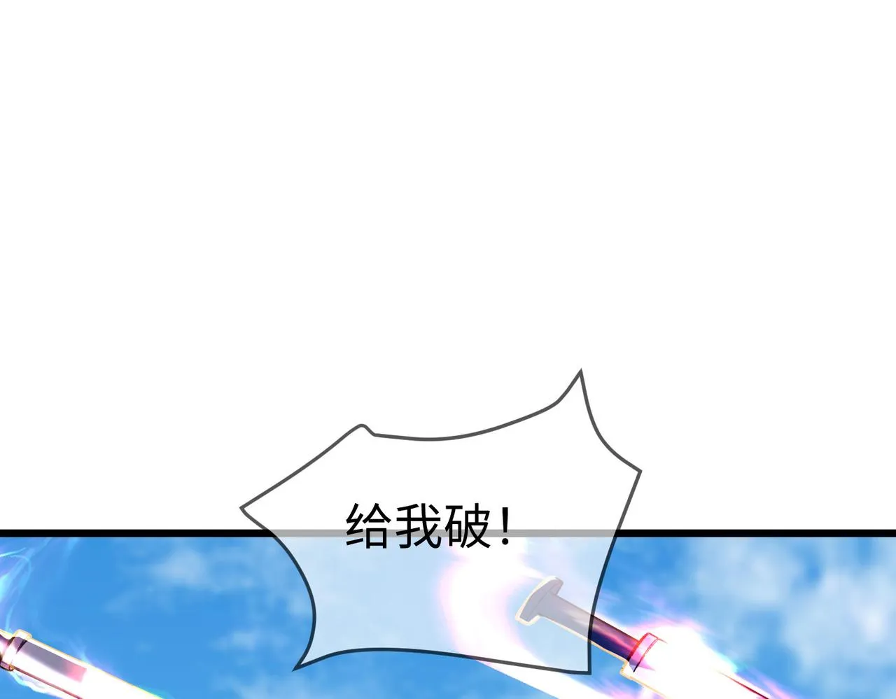 41身世之谜！ 第25页