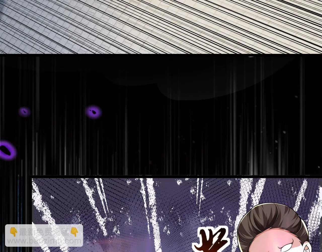 41身世之谜！ 第28页