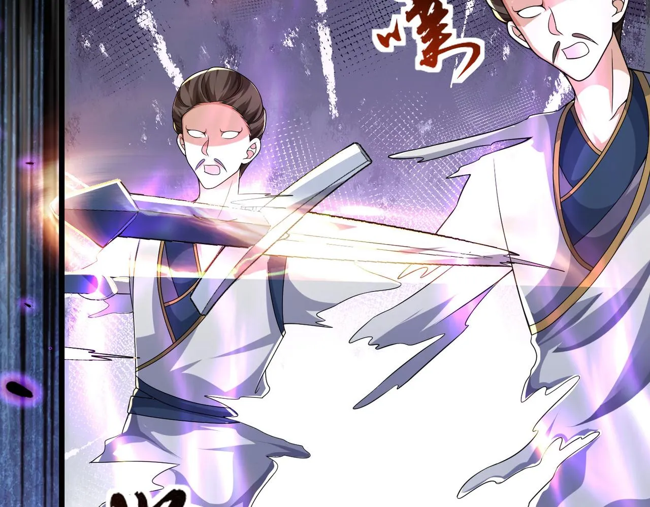 41身世之谜！ 第29页