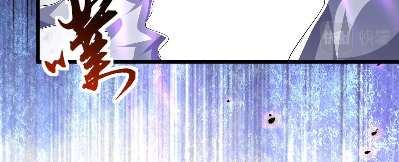 41身世之谜！ 第30页