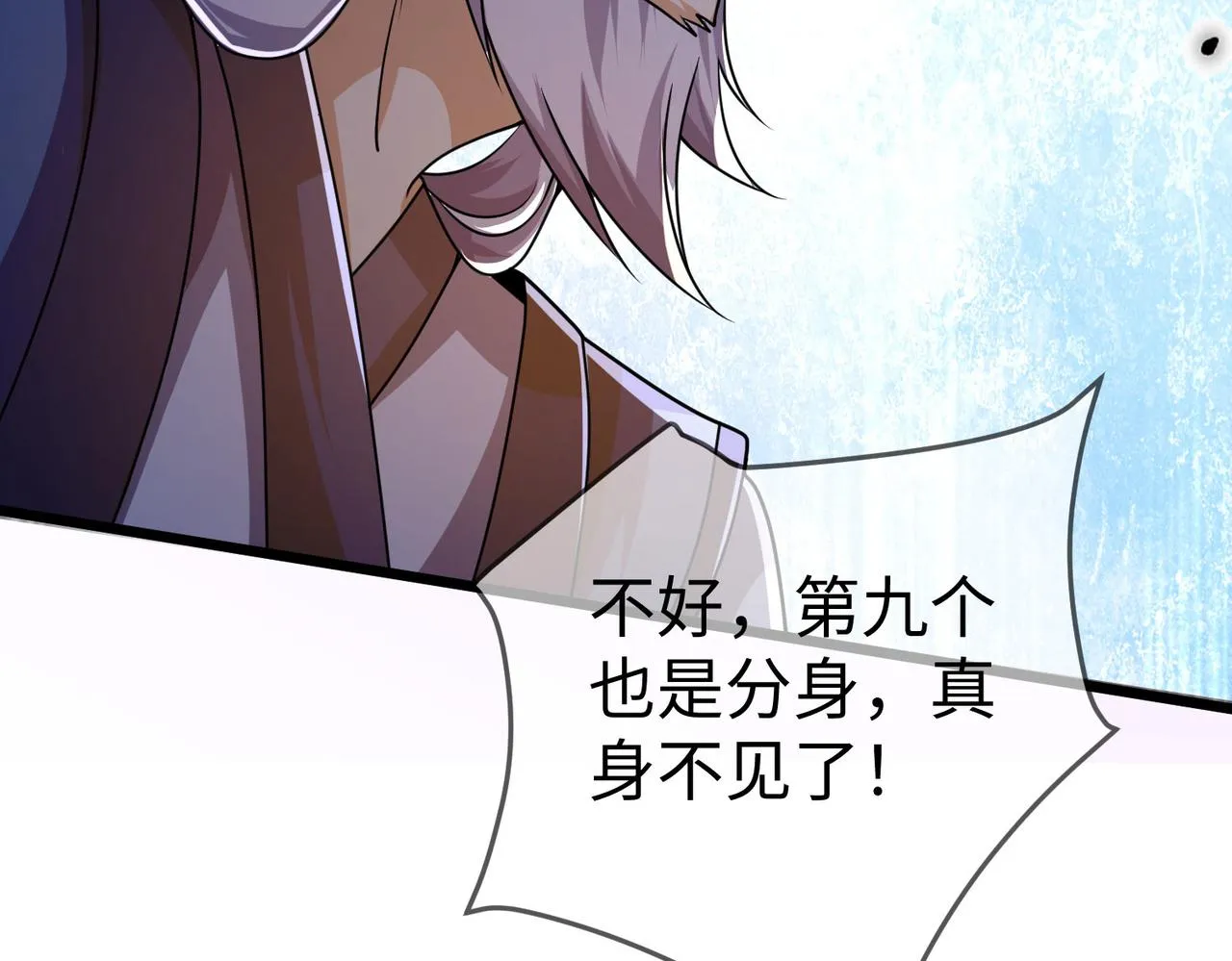 41身世之谜！ 第32页