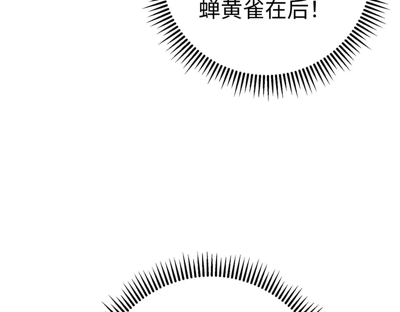 41身世之谜！ 第53页
