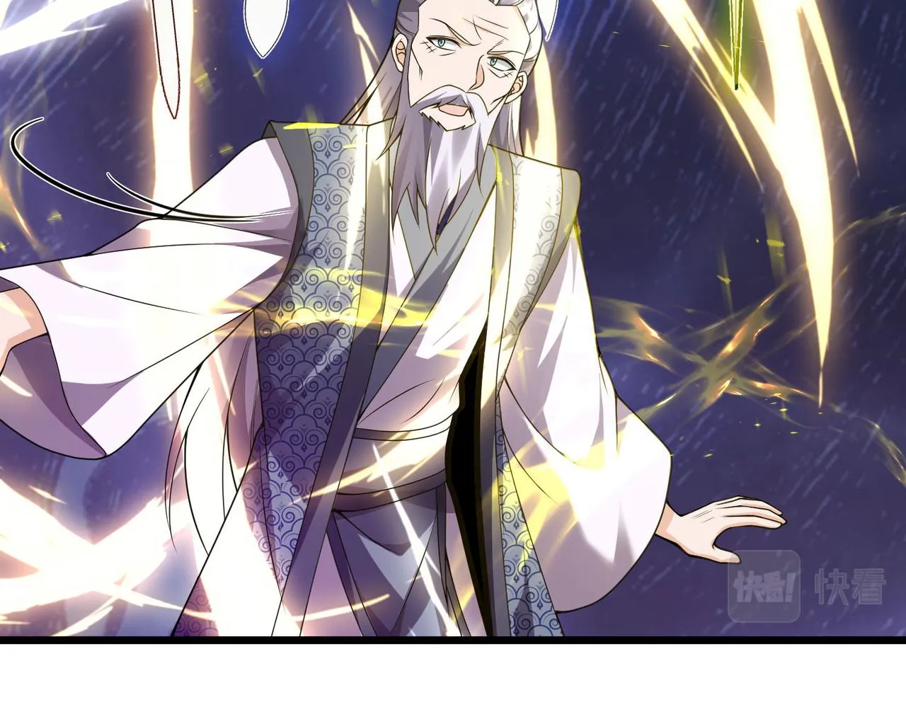 41身世之谜！ 第55页
