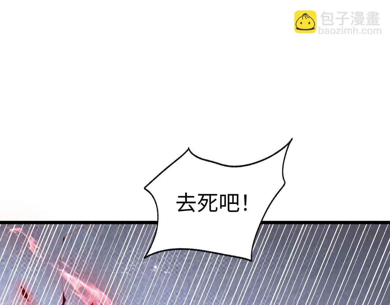 41身世之谜！ 第57页