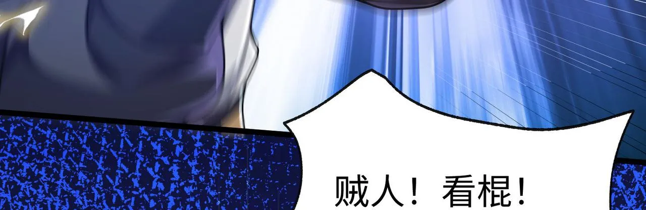 41身世之谜！ 第64页