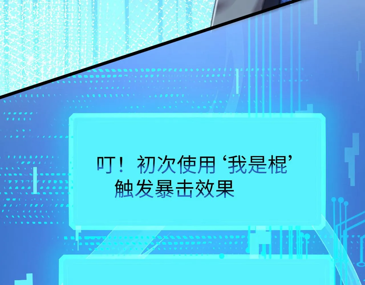 41身世之谜！ 第69页