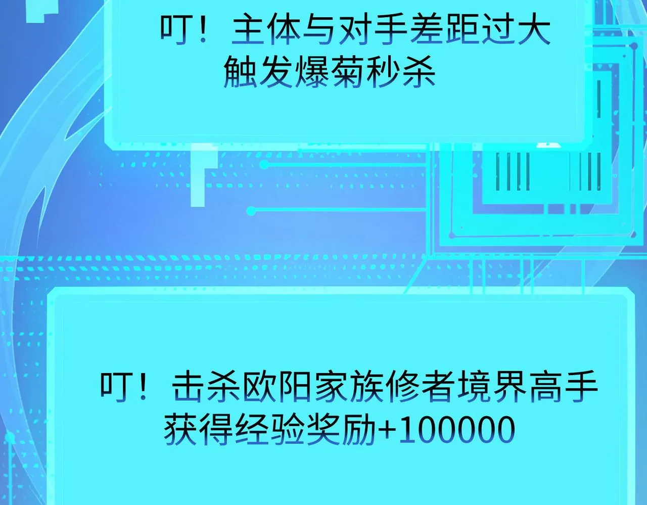 41身世之谜！ 第70页