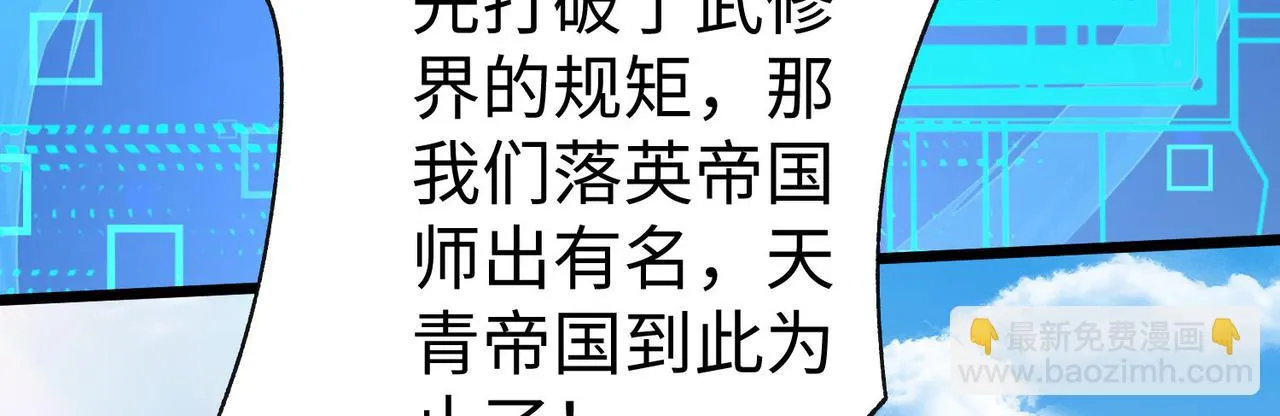 41身世之谜！ 第83页
